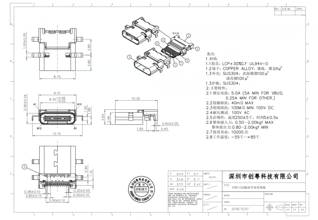 QQ图片20190729203056.jpg