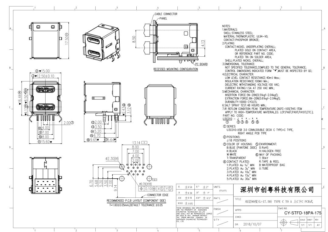 QQ图片20190731101107_看图王.jpg