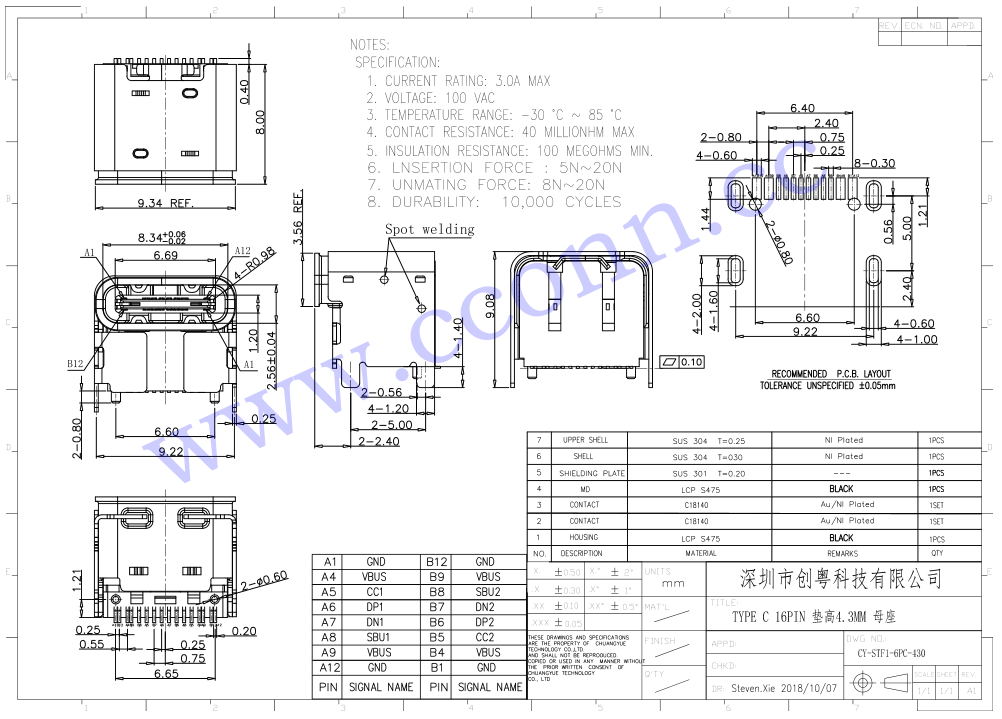 TYPE C 16PIN 垫高4.3MM 母座.jpg