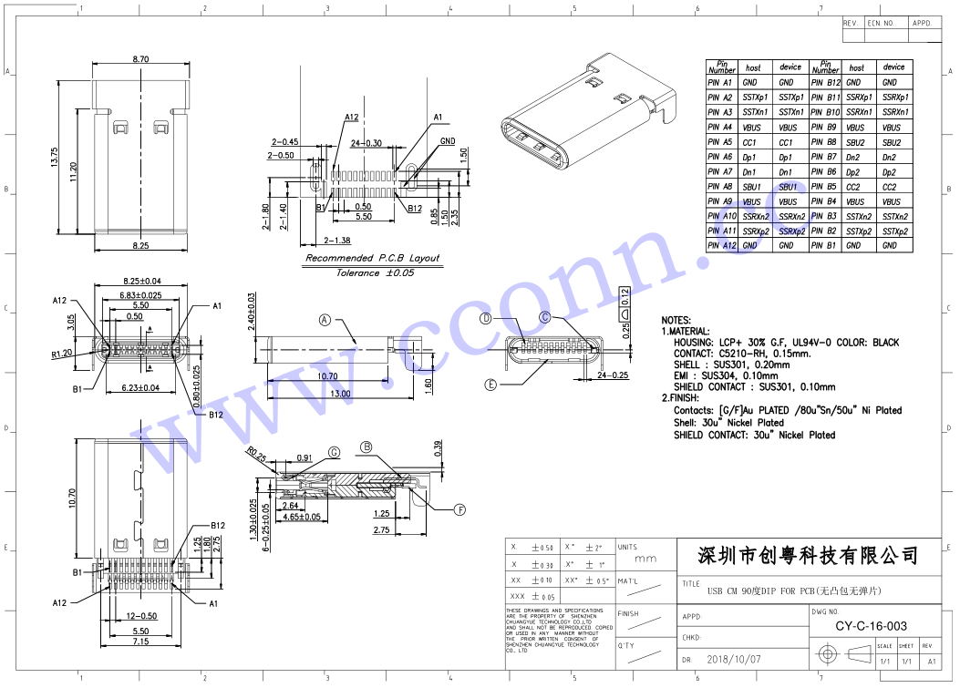 USB CM 90度DIP FOR PCB(无凸包无弹片).jpg