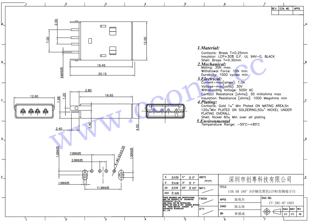 USB AM 180°DIP铜壳黑色LCP料青铜端子1U.jpg