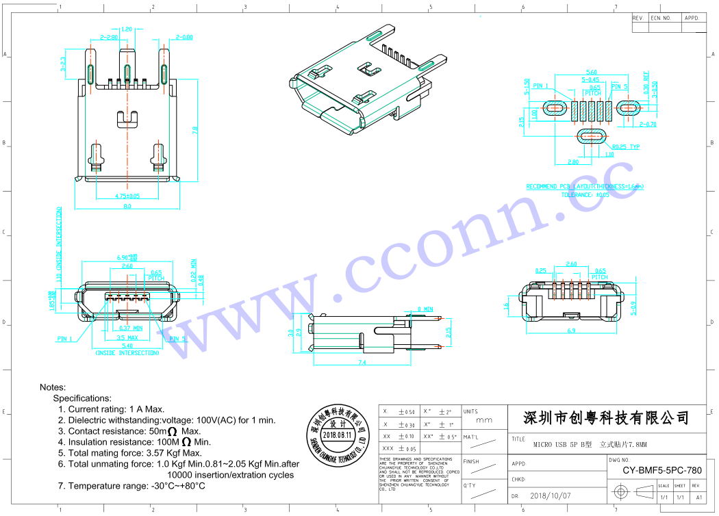 MICRO USB 5P 立式贴片母座7.7卷边 三脚_看图王.jpg