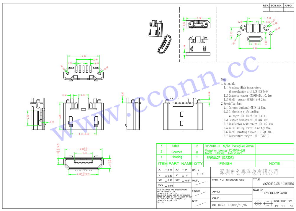 MICRO USB 5P 立式贴片母座 三脚直边5.0H.jpg